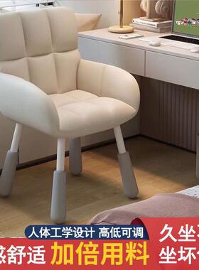 卧室女生书桌写字子家办用舒适久MBM坐公电脑椅椅宿舍升降旋转靠