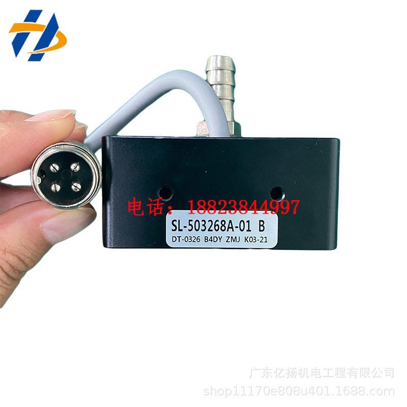 诺彩奥哥龙D科速UV平板打印紫外线固化IXA油墨墨水快干光燥LE灯头