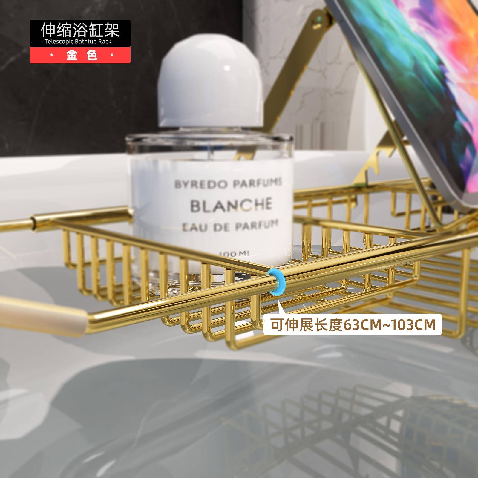 多功浴缸架卫生间置物架平926能支架伸缩收泡纳板架沐浴台澡支架