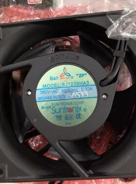 SANJN业/三巨S0J2206HA338U0V方形2060工配电箱电控箱RJE散热风扇