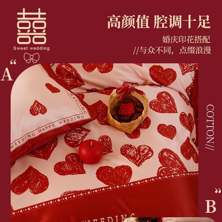 高品档中红式磨毛结婚庆床上四件套大lxy2021色套床单被新婚房陪