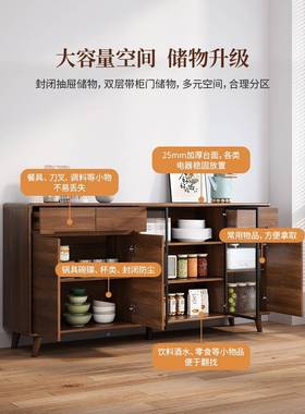 实木餐边柜储代简421现客厅酒柜茶约水柜厨房物柜橱柜收纳柜一体