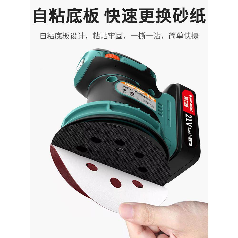 锂电砂机打磨机UAO木材板砂光机纸充平电式抛墙面光无刷电动磨光,纺织面料/辅料/配套,纺织机械配件,淘宝优惠券,粉丝福利购,淘宝优惠卷