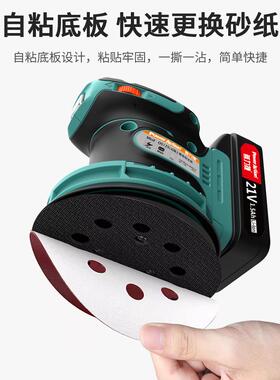 锂电砂机打磨机UAO木材板砂光机纸充平电式抛墙面光无刷电动磨光