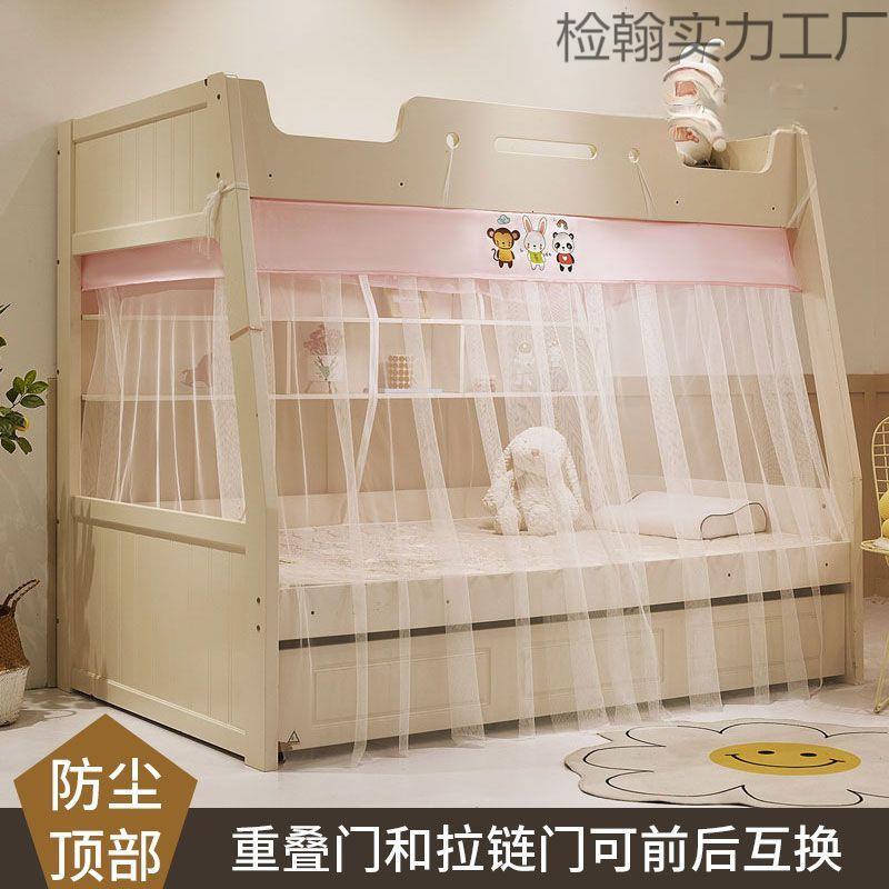 免安装母床上下子铺蚊帐1儿检翰实力2m上下铺1.5梯形家.用高低床