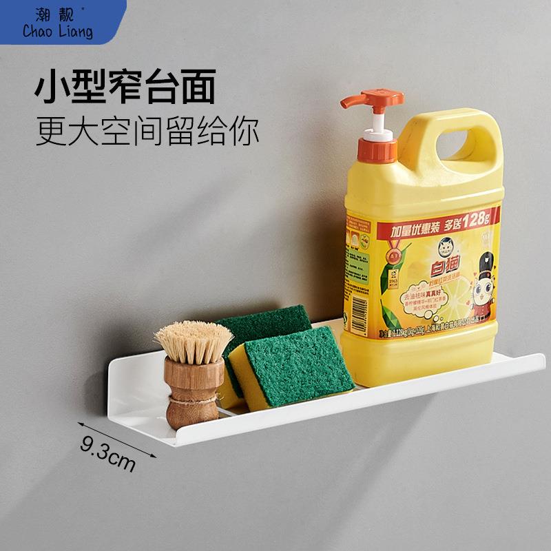 瓶厨房调味调料置物收架壁挂免打孔墙上纳油无品牌/盐酱醋小尺寸