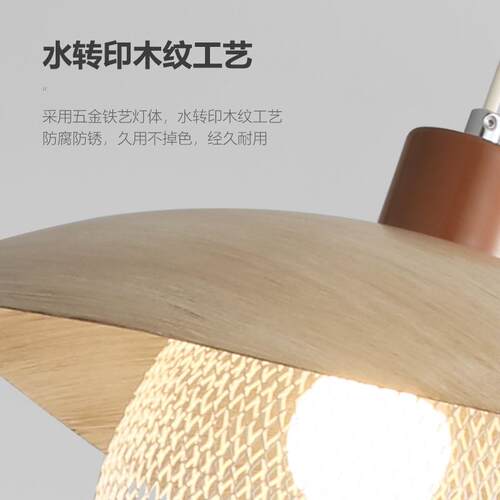 全光式谱现室代简约法餐厅吊灯红极简网268书房灯创意个性日式卧
