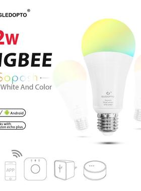 ZIGBEEZLL智能控制灯泡LED2RG彩BWE/CW全控制1WGLED-B-0灯泡27灯