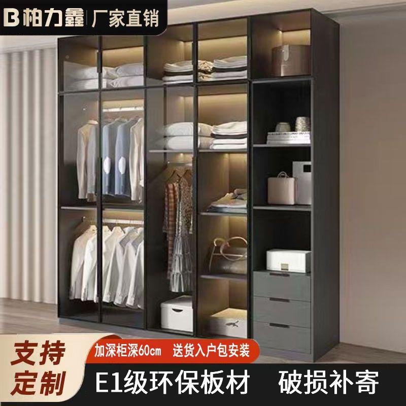KJD家衣柜型用卧室实木小户现代简约轻奢储物收纳柜两玻璃柜门子衣柜