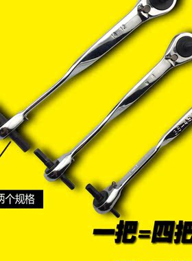 ll棘轮内六角扳手单个内六棱角内六花工具六楞内角扳手六脚单只单