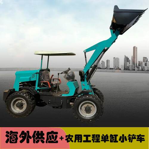 厂出口法国巴农2黎5用H118P小铲车工程建筑施工小型柴家油装载机