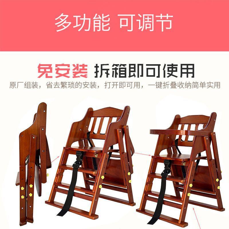 餐实木儿童餐椅宝宝ELU吃饭家用椅子餐厅折叠桌椅凳座子婴儿防摔椅