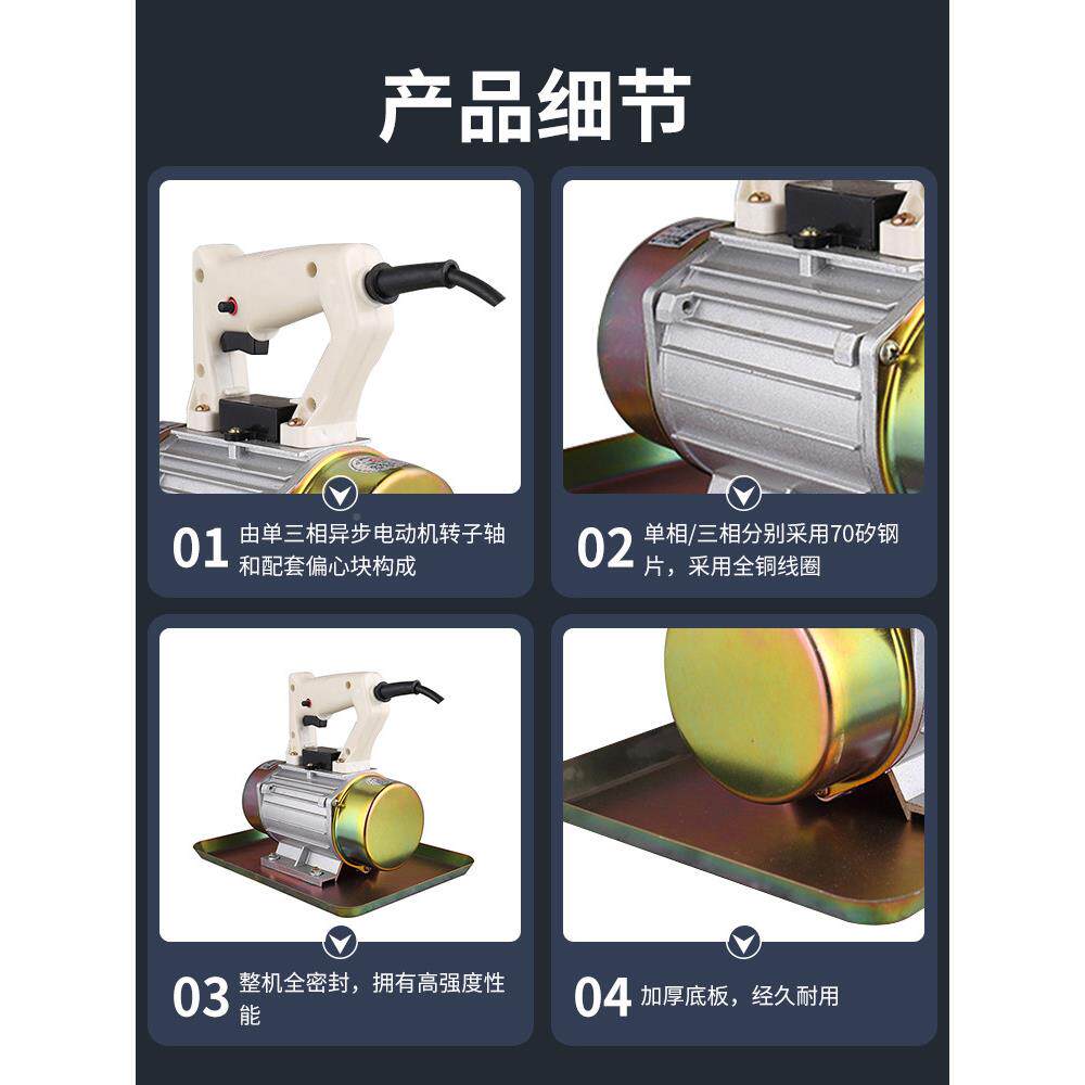 附式型手提抹光着机混泥土振动水泥磨光器机单相小234120V平板振