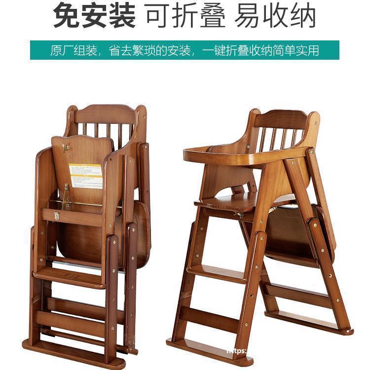 宝宝餐椅儿童餐桌餐椅子儿便携可折叠bb饭凳多功954能吃座椅婴实木椅
