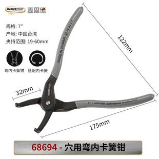 簧272钳子卡钳外黄卡钳卡环钳子挡圈钳卡卡黄钳弹内簧钳内弯