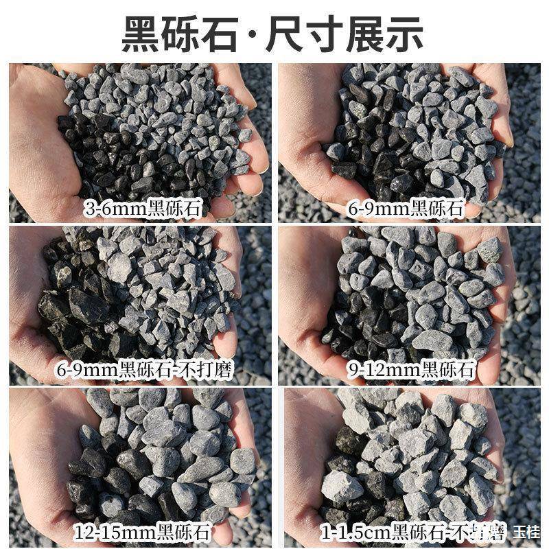 小白子白色鹅卵石石日式园林枯庭水砾石院造景391雪花白山砂白沙