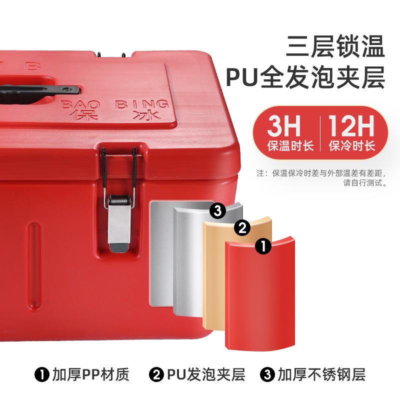 地不锈钢保温F99M75TS堂箱商用餐摆摊便携式摊快长方形食冷热分格