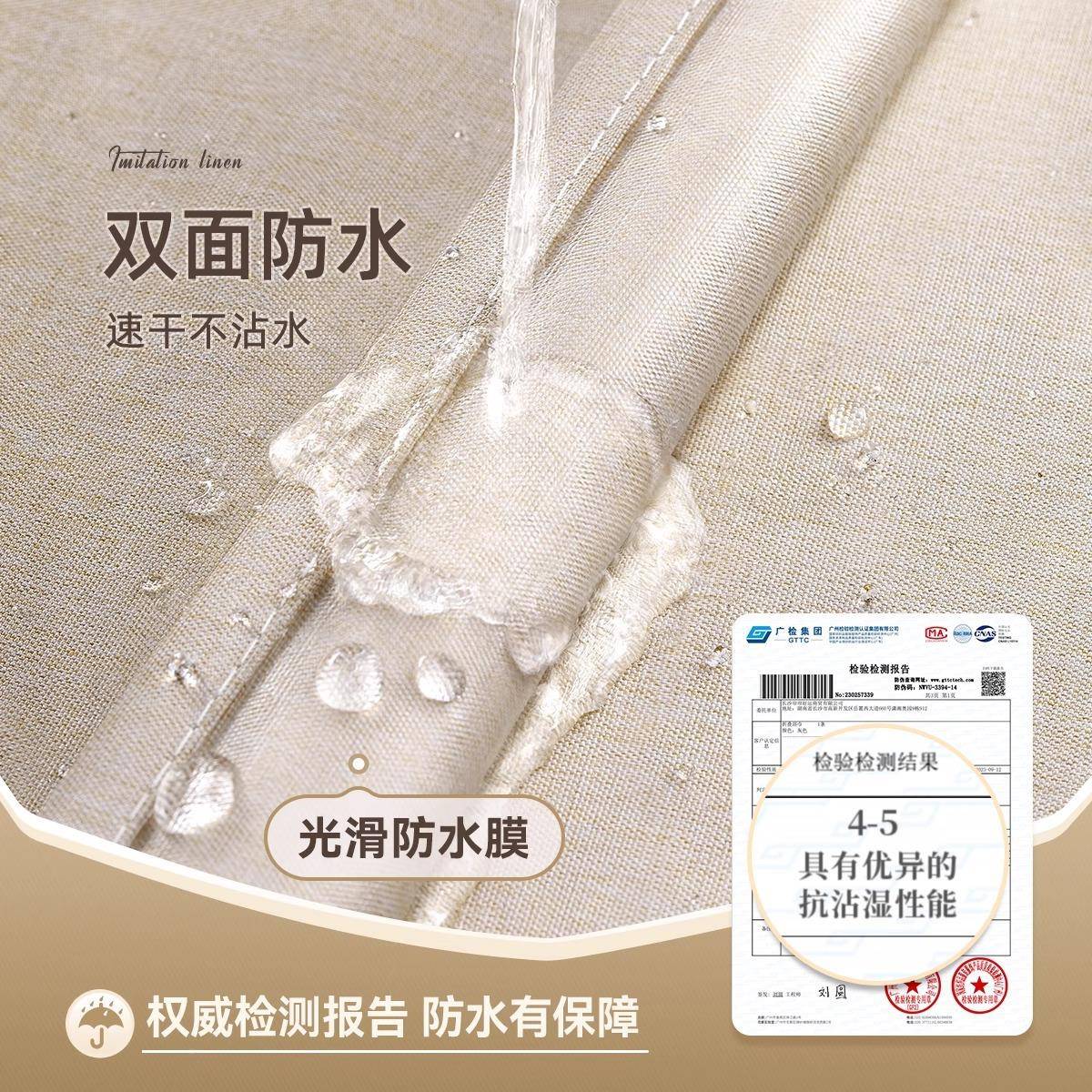 卫仿麻浴帘间室浴帘门帘隔免打生孔防水防霉布卫生间浴断帘仿亚麻