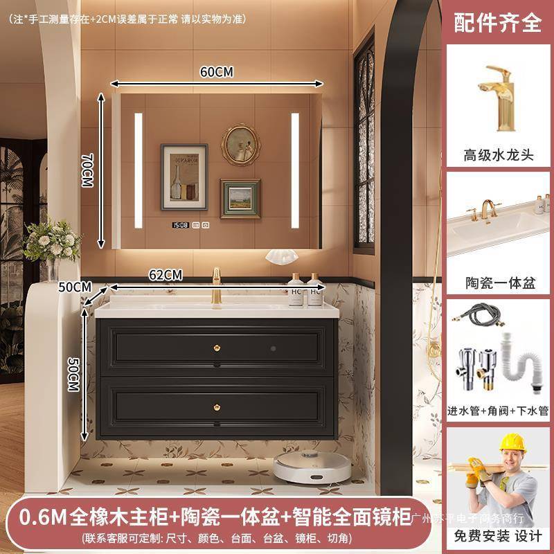 奢285轻法式橡木烤漆智能生组合浴室柜卫陶间瓷一体盆洗手洗脸洗