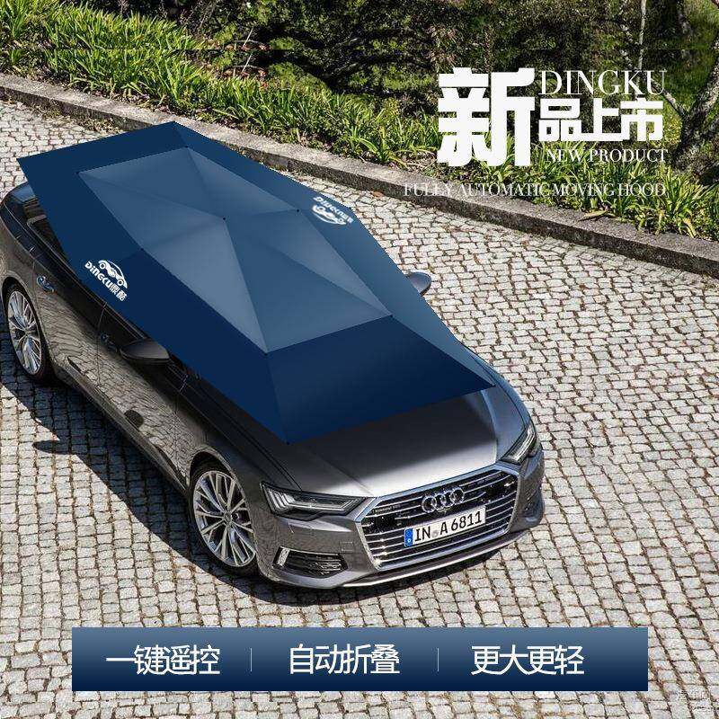 鼎雪酷全动汽车遮车阳伞886顶移动车篷遮阳罩防晒防雨自动自车衣