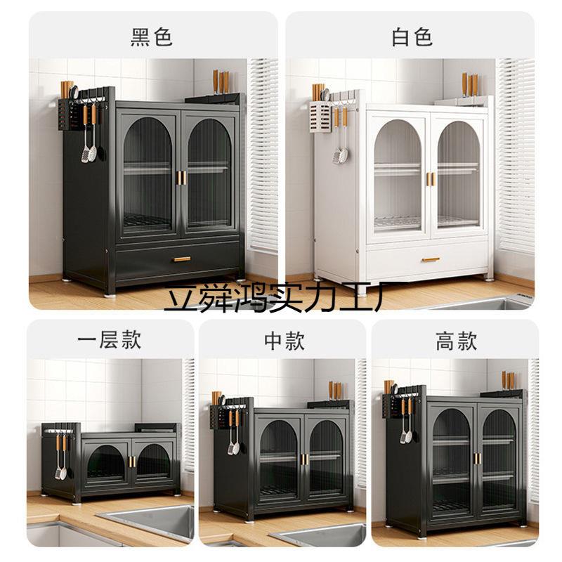厨房碗柜沥水柜碗架置物小台面家架用简易碗筷柜防尘碗立舜鸿其碟