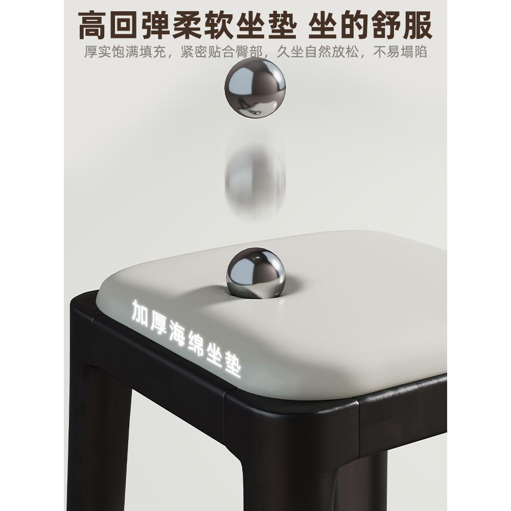 A8L实凳子餐凳家用板凳餐凳软包方凳圆FPO木凳现代简桌约可椅叠放