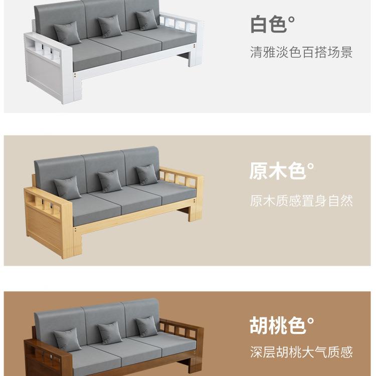 简约现代实木中沙发新茶几组合DUS小户型客厅转贵角妃踏松木木沙