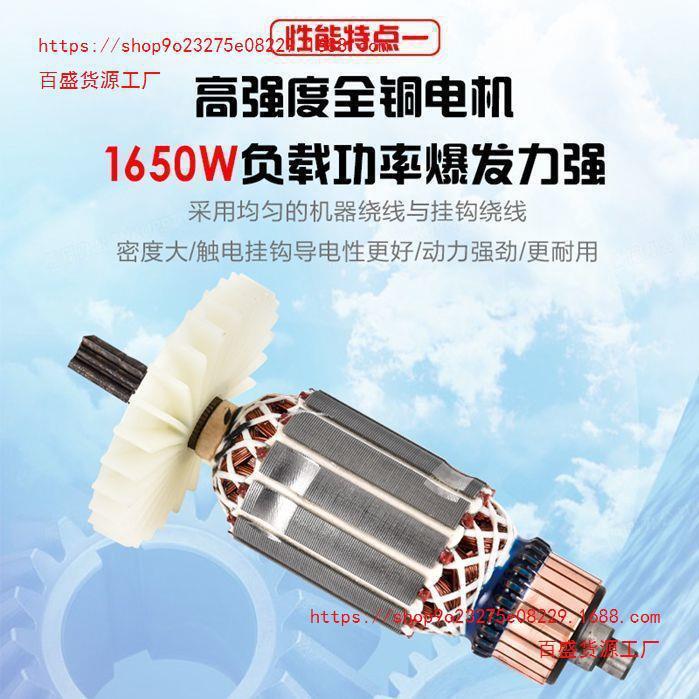 电38电电锤六角锤镐冲击钻两用719大功率锤重型专业电采石电动工