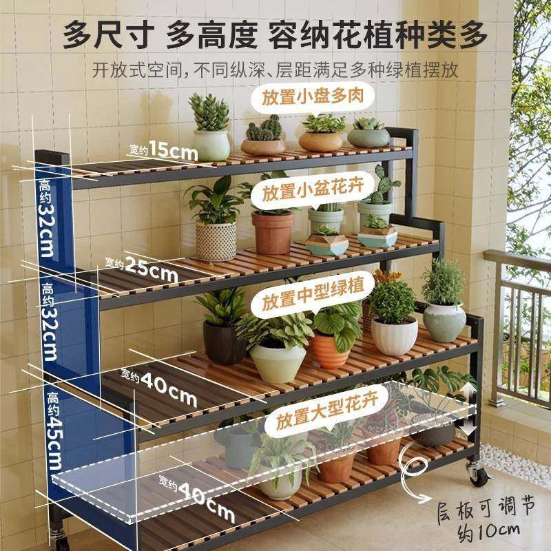 花架置物厅架台花架子客落地式动新阳款移多层多肉花盆托R53EΩ架