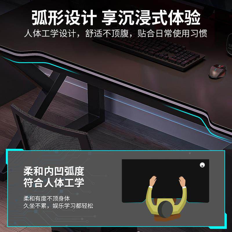 电脑桌台式家用电竞约桌子简装代办公现桌卧室学生写字桌椅KPP套