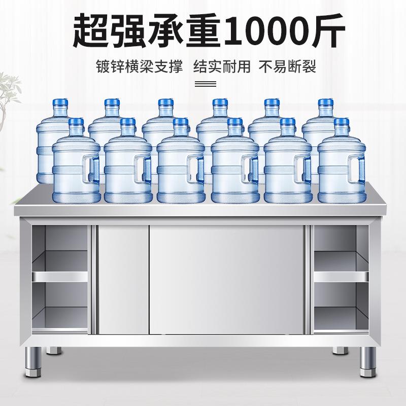 不锈钢工作台立架厨房FPV操作台储物柜菜子商用台面带切案板桌柜