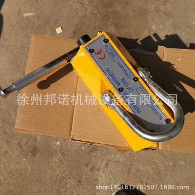 亚马逊跨境重器磁力起吊600KGT吸1盘吊400KG2吨UPO磁铁磁重型