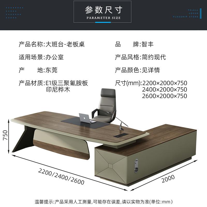 老板桌台大大班桌班简约现代经理总裁主电管脑办木公桌质家具会议