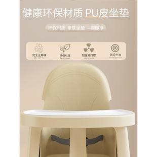 ?椅宝宝餐椅婴儿家用饭餐桌椅儿童桌609椅子塑饭料便捷式 餐吃3岁