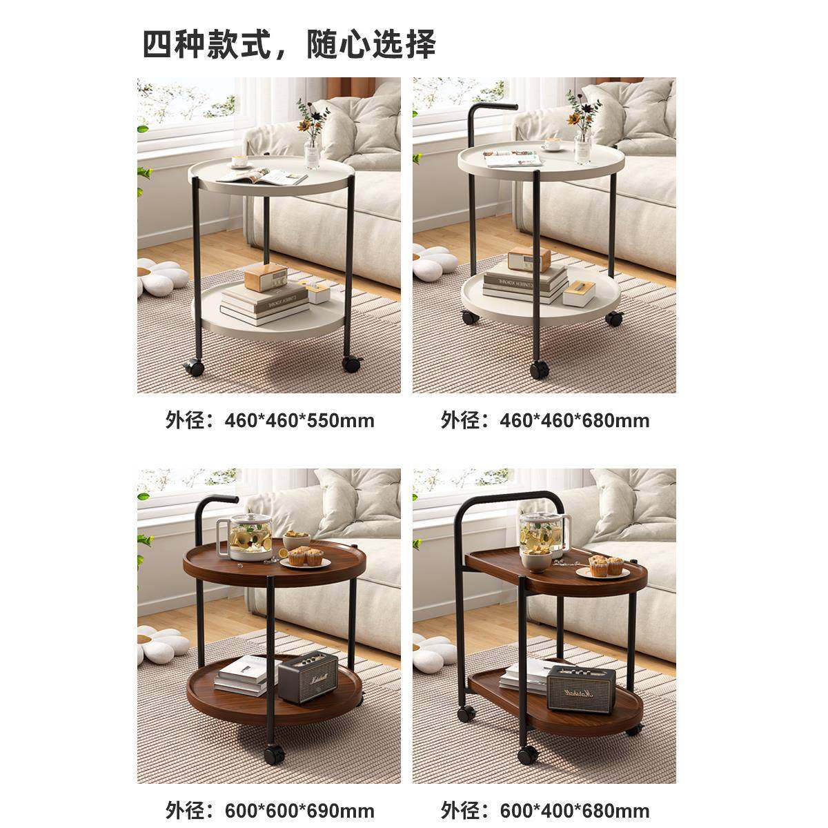 小茶几移推动沙发边几小现桌子客厅置34019家用物架简约代小车带