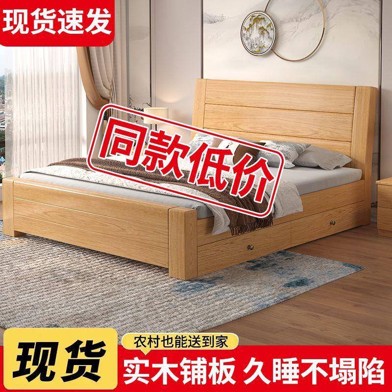 新中式1.加8主米双111人床.卧简约1.2m单人床家用15米厚储物床实木床