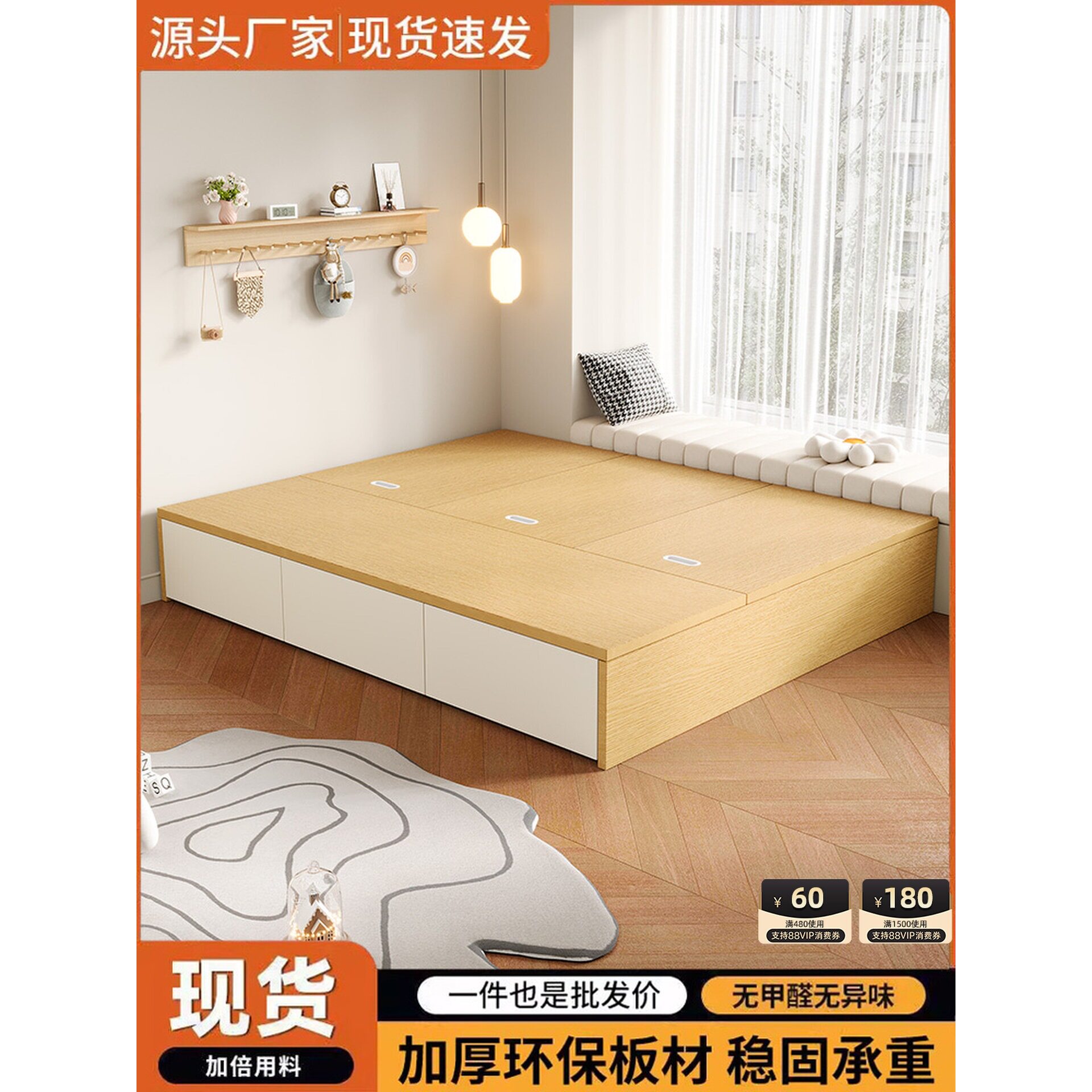 板式床榻榻米床双人床小户型多功能无床头床高箱储物床单人床