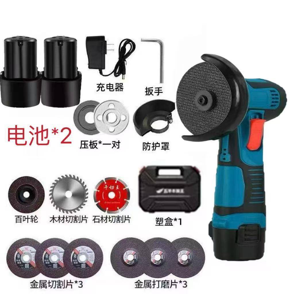 小打磨机型多功624能迷你锂电号小角磨机超小打磨机抛手光机切割