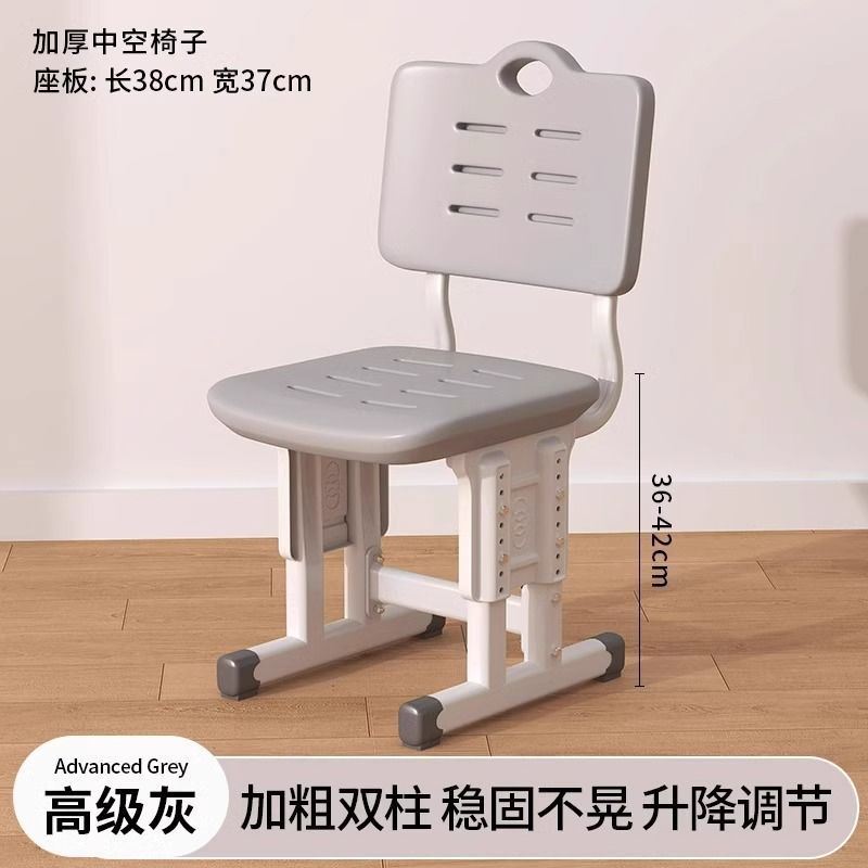 中小学生可升降椅子学校教室靠背椅辅导班凳子儿童孩子家用写字椅