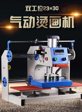 双工位20小型气动烫标机皮革压痕定厂型机熙*美SLDB2-烫直画机械