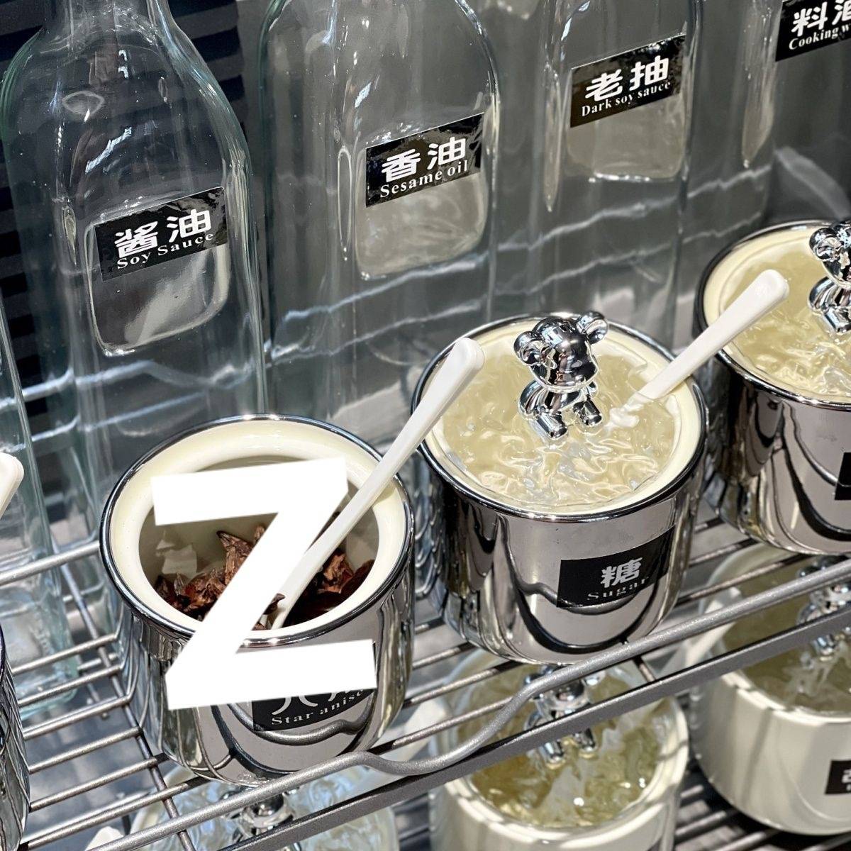 轻奢陶瓷调料盒酱油瓶组合套装厨房家用高端调味罐盐味精调料罐子