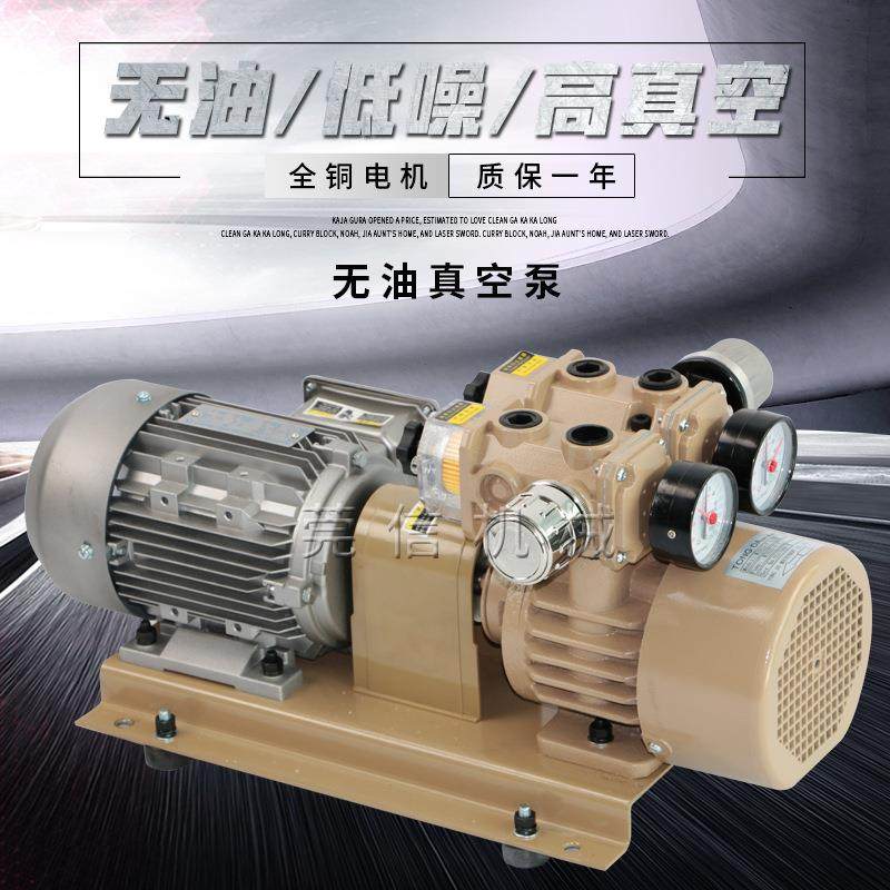 【纸袋机真空泵泵】纸机风泵/制袋机/真空泵/气袋WZB15--VSOKB-0P,金属材料及制品,其他金属制品,淘宝优惠券,粉丝福利购,淘宝优惠卷