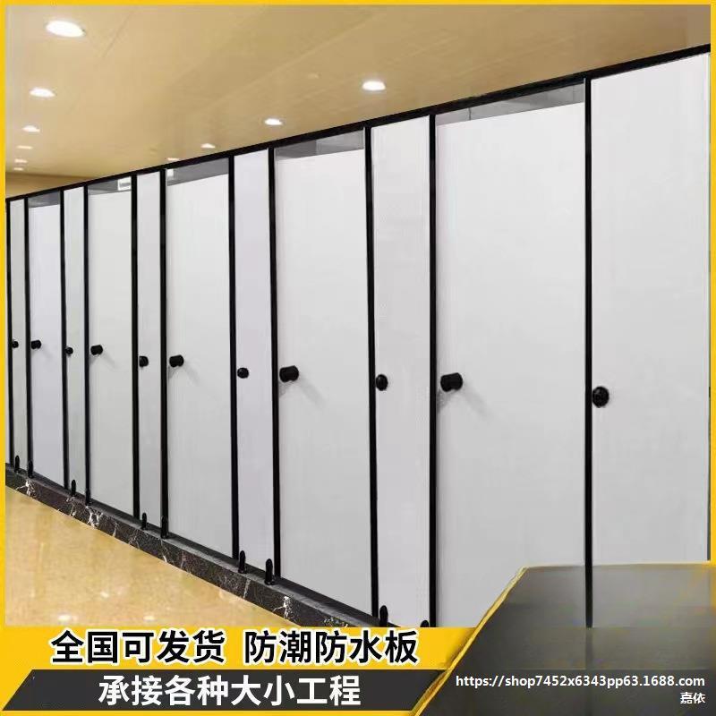 公共10卫生间隔板断板厕所隔断校板洗手间防水挡抗倍特学公厕隔断