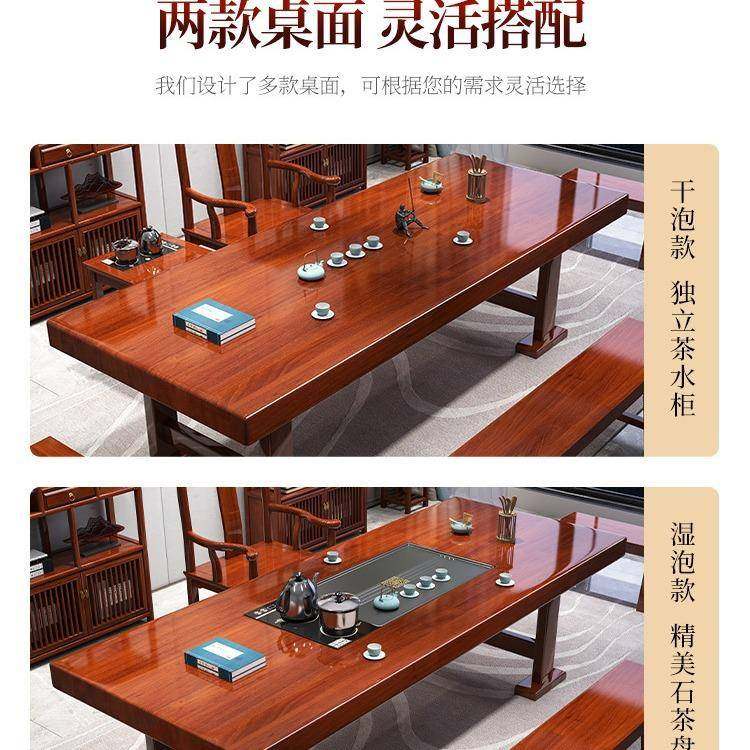 室实木五茶椅组合一无品牌/桌椅原木大桌板茶台办公茶几茶具功夫