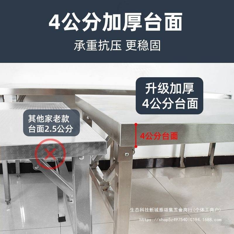 不锈钢折叠桌子便携式烧烤工作台户外摆摊商用夜市简易打包灶台架
