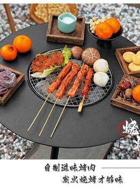 围炉炊煮茶桌家用室套内全器UIC具庭院冬天烤火炉户外野烧露营烤