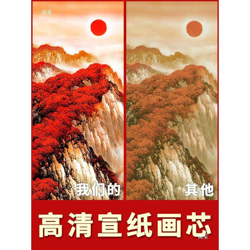 中堂画客厅挂画农村屋气大大老式堂thu+lo%%中式山堂水画壁画字画