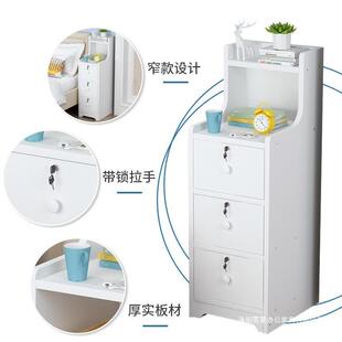 床置物架25卧室床边带锁头收纳柜子隙柜省间宿舍落地小空型缝床头