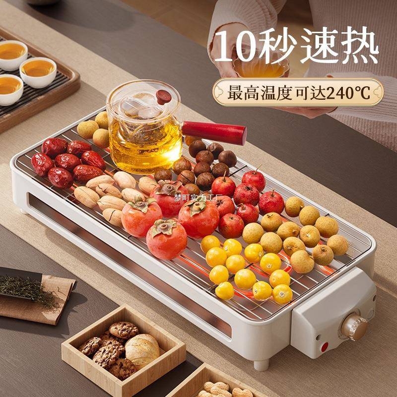 烤围炉煮茶烤套火炉电套装器具全冬日电炉烧烤77286212炉家用室内