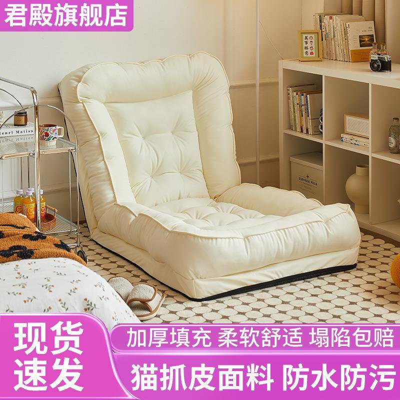 懒人发飘可躺可睡榻沙榻米折叠沙沙发床两用阳台休见详情闲小发窗
